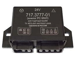 717.3777-01 (аналог РС 950Л)