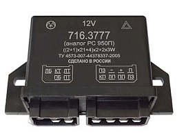 716.3777 (аналог РС 950П)
