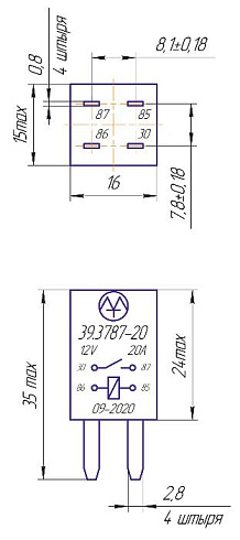 39.3787-20 12В 20А 4-х контактное