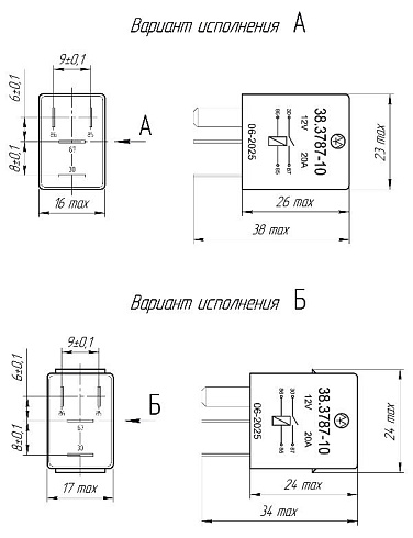 38.3787-10 12В 20А 4-х контактное