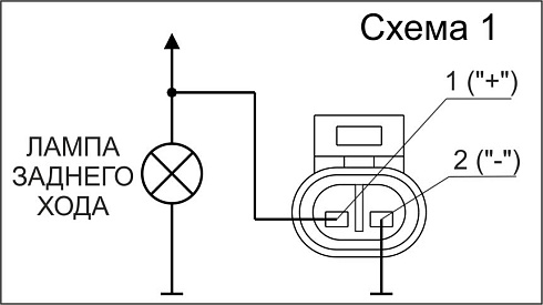 РЕЗВУН 13-04 (IP67)